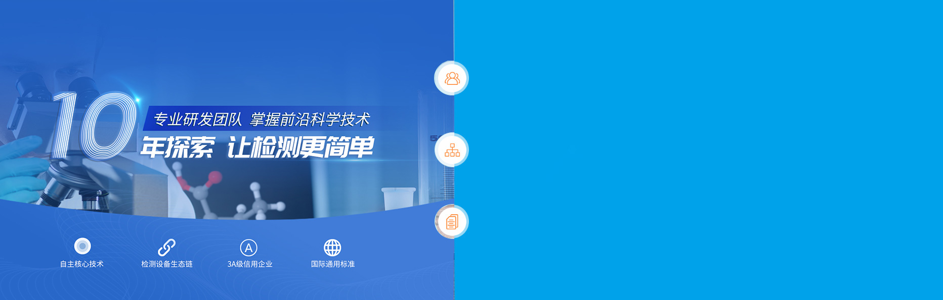 山东云唐智能科技有限公司